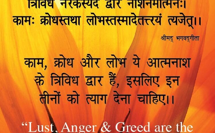 आज का सुविचार